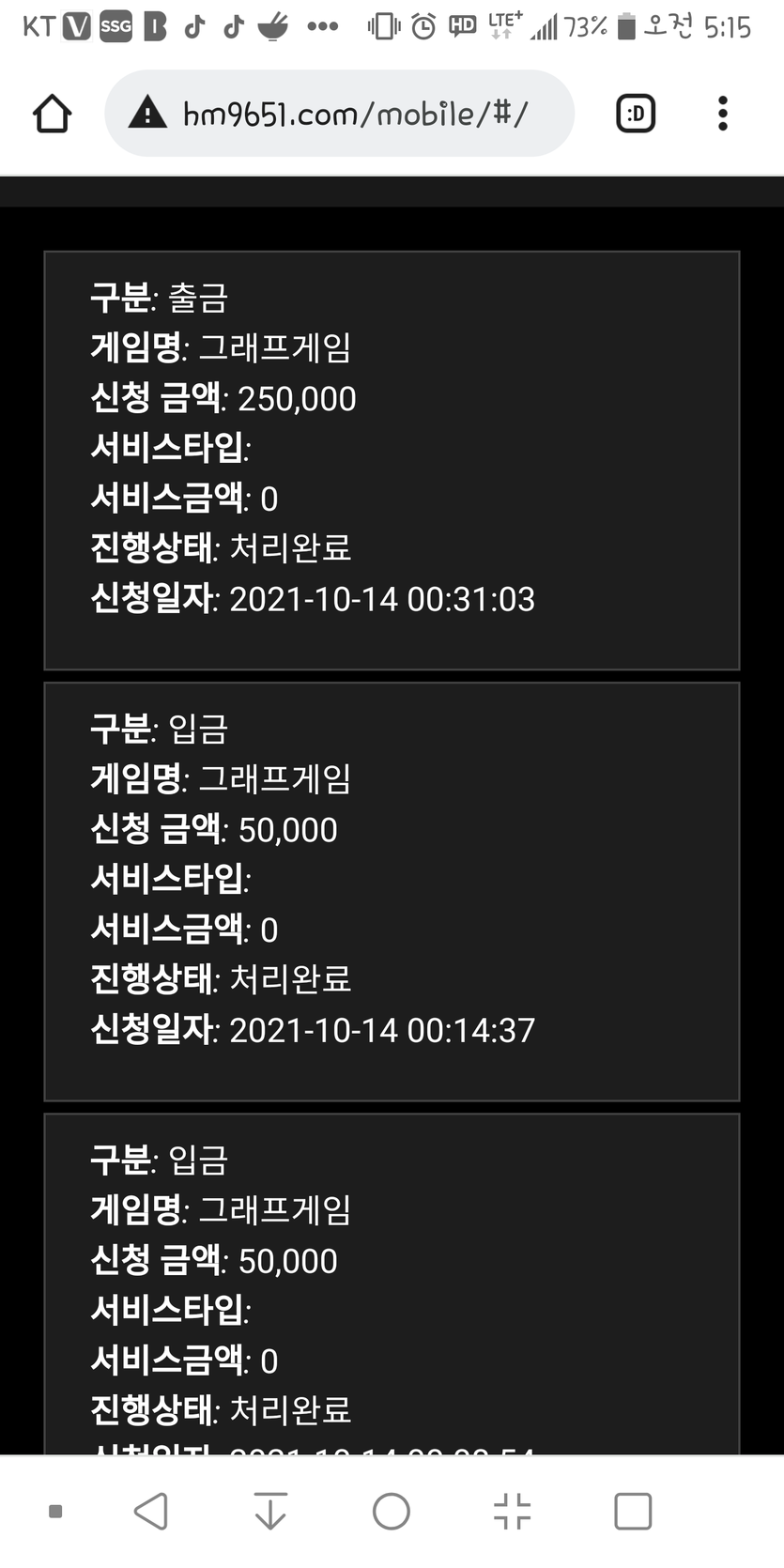 홈카후기  소액승입니아(0)