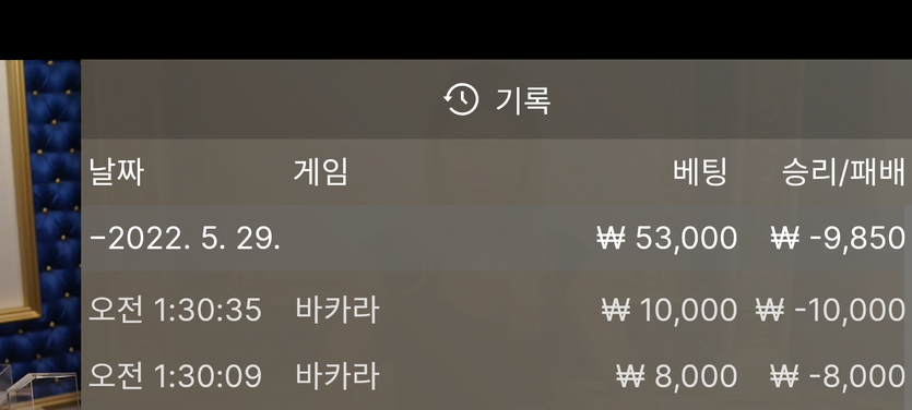 뱃엔드(0)