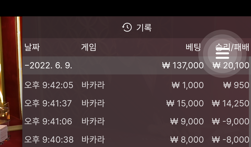 뱃엔드(0)