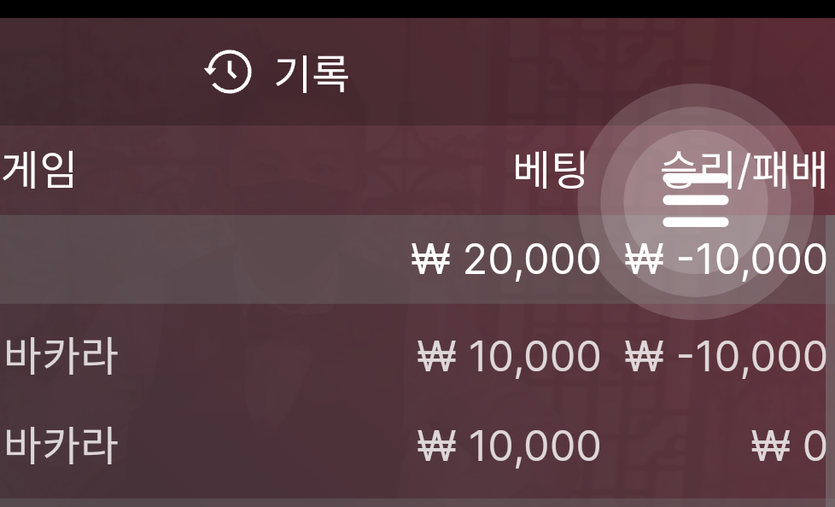 뱃엔드 후기(0)