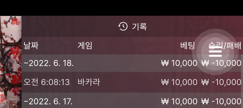 뱃엔드(0)