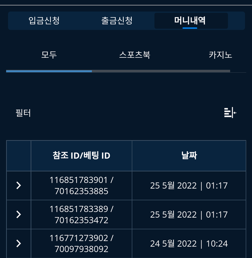 뱃엔드(0)
