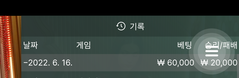 뱃엔드(0)