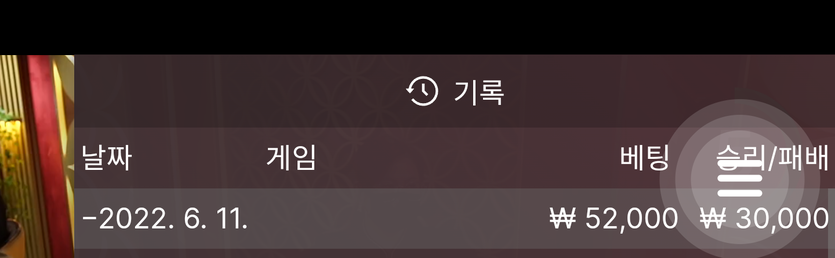 뱃엔드(0)