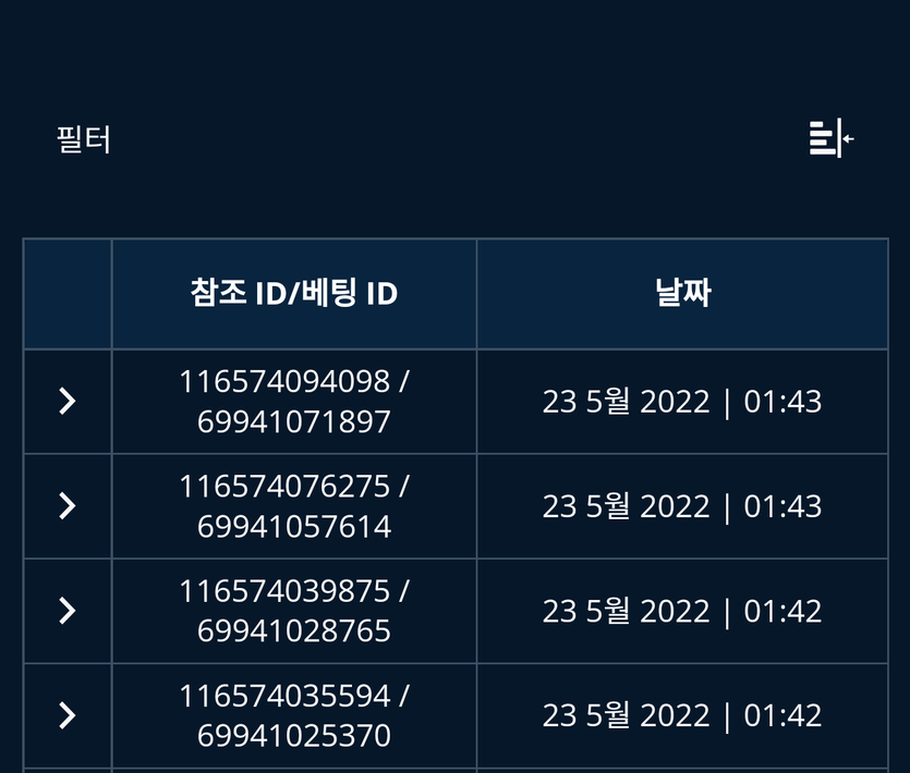 뱃엔드(0)