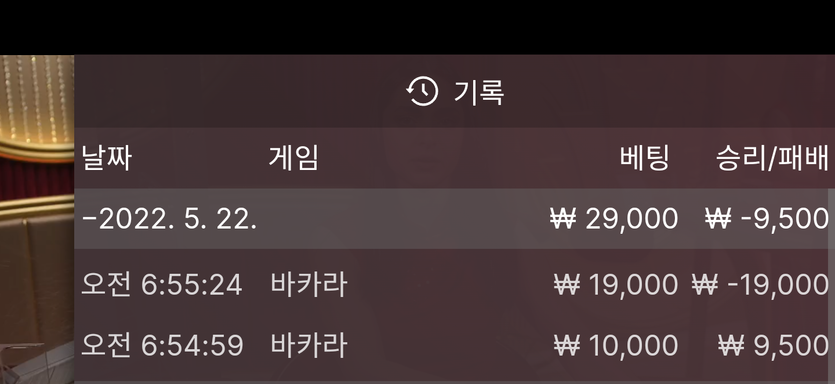 뱃엔드(0)