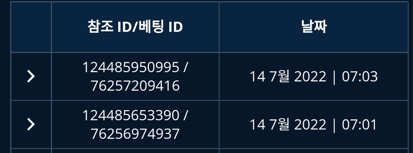 뱃엔드 후기(0)