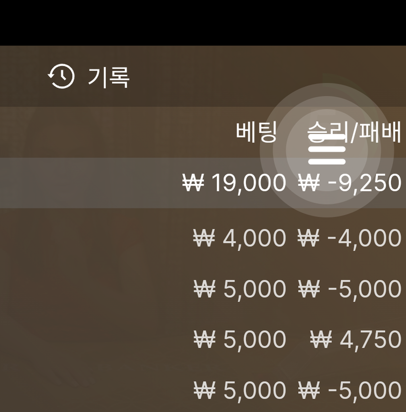 뱃엔드 후기(0)