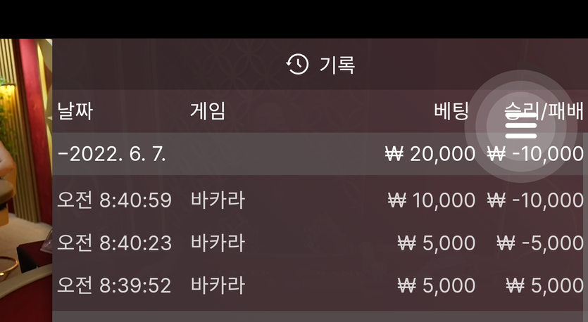 뱃엔드(0)
