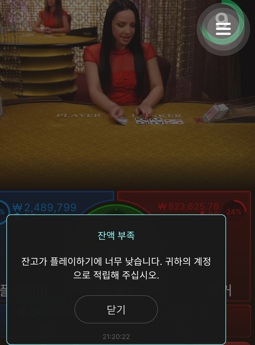 뱃엔드 후기(0)