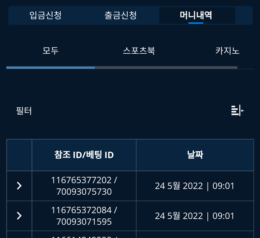 뱃엔드(0)