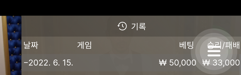뱃엔드(0)