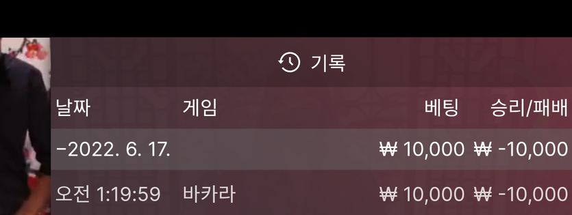 뱃엔드 후기(0)