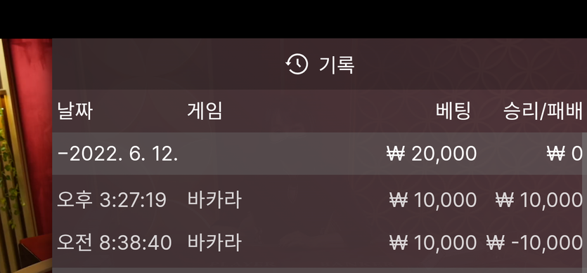 뱃엔드(0)