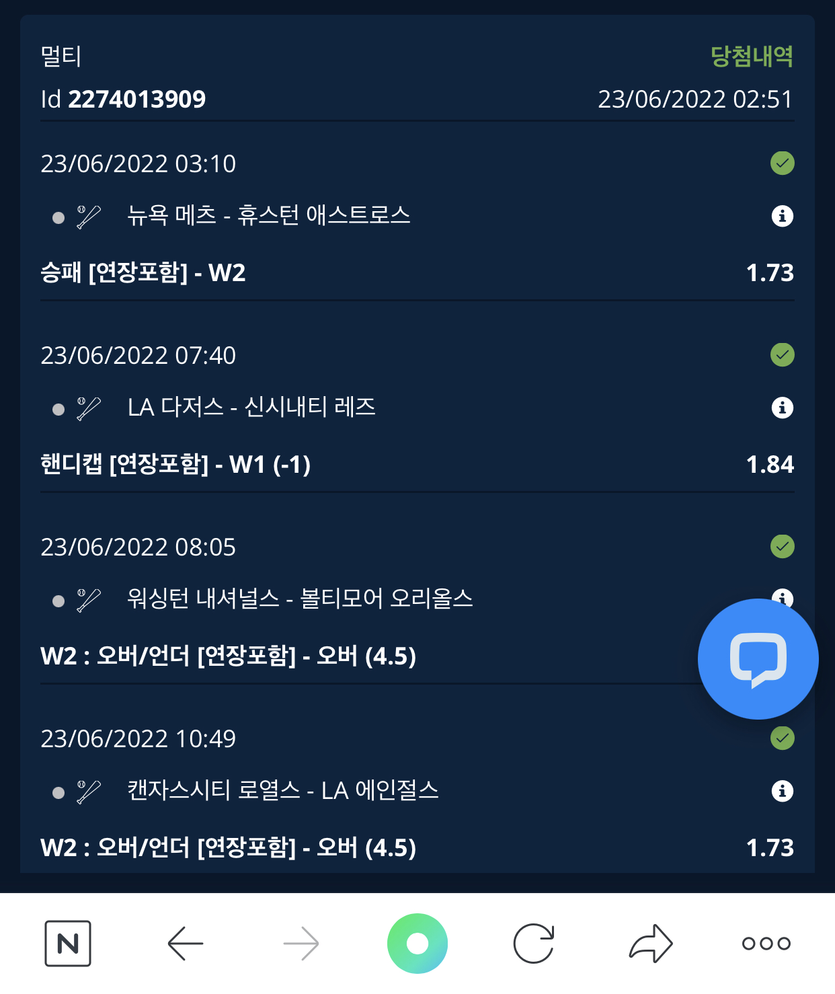 스포츠 후기(0)