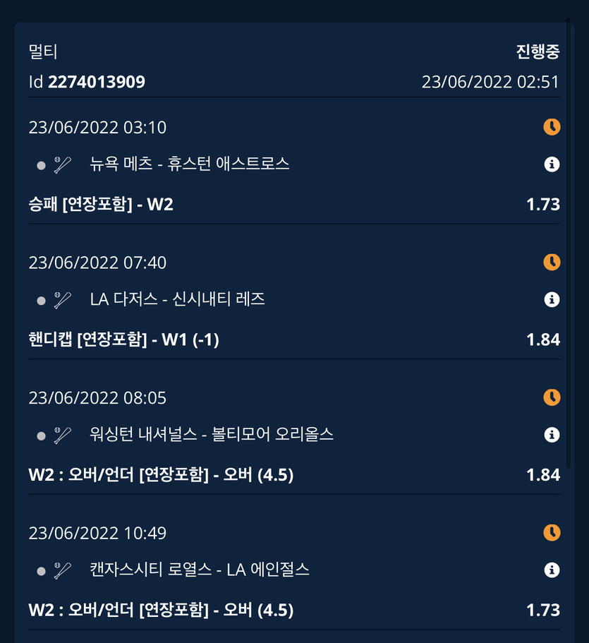벳엔드 후기(0)