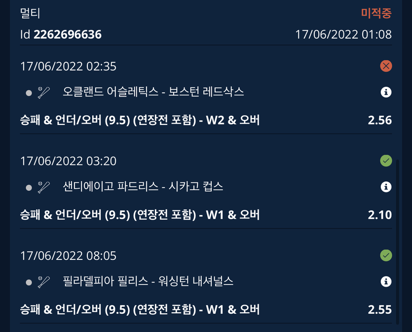 벳엔드 후기(0)