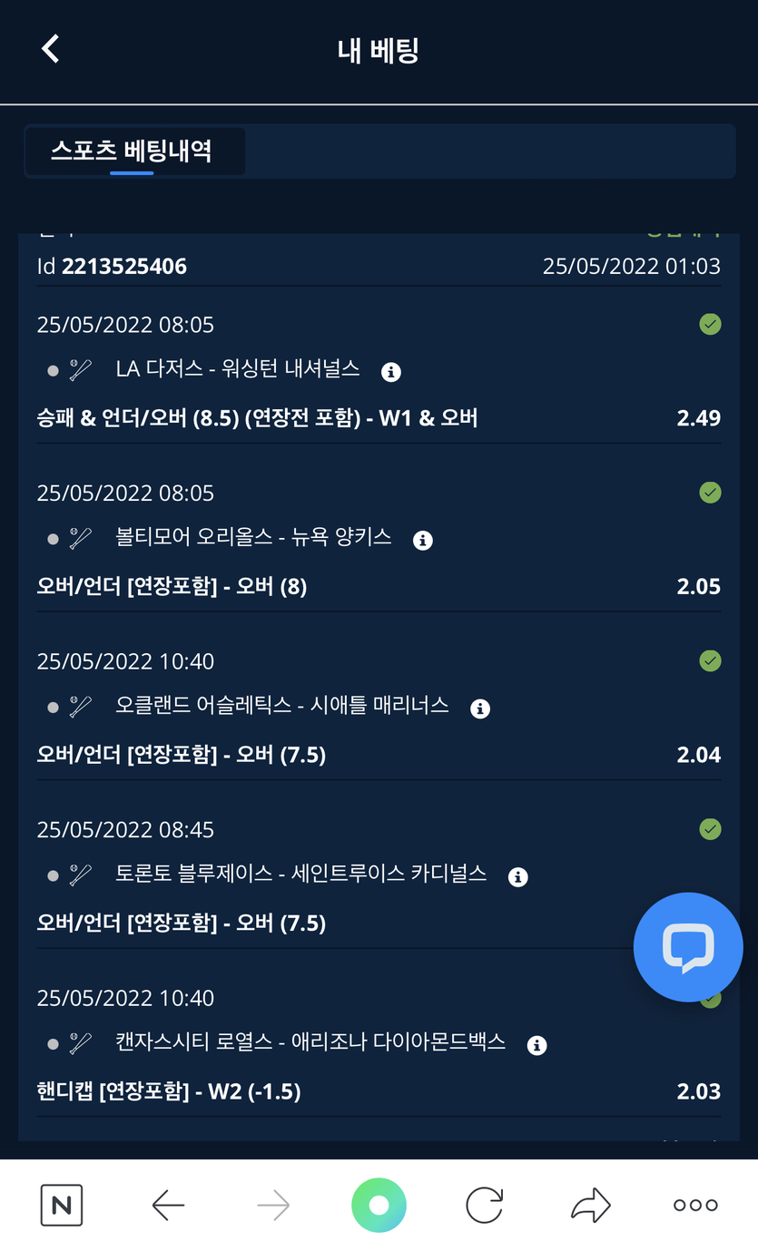 스포츠 후기(0)