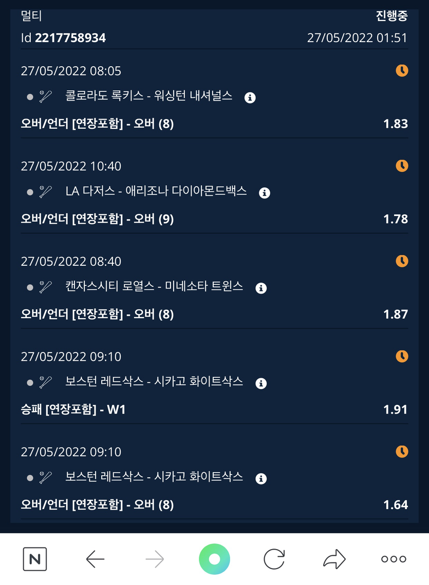 벳엔드 후기 스포츠(0)