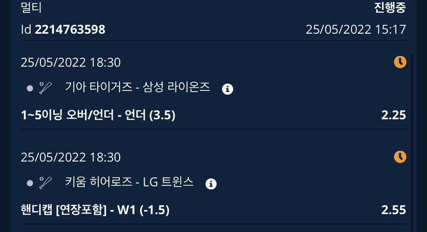 스포츠 후기(0)