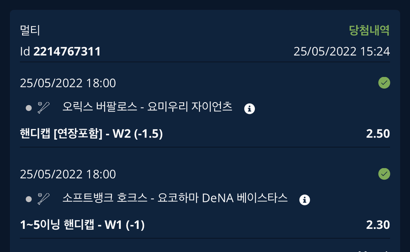 스포츠 후기(0)