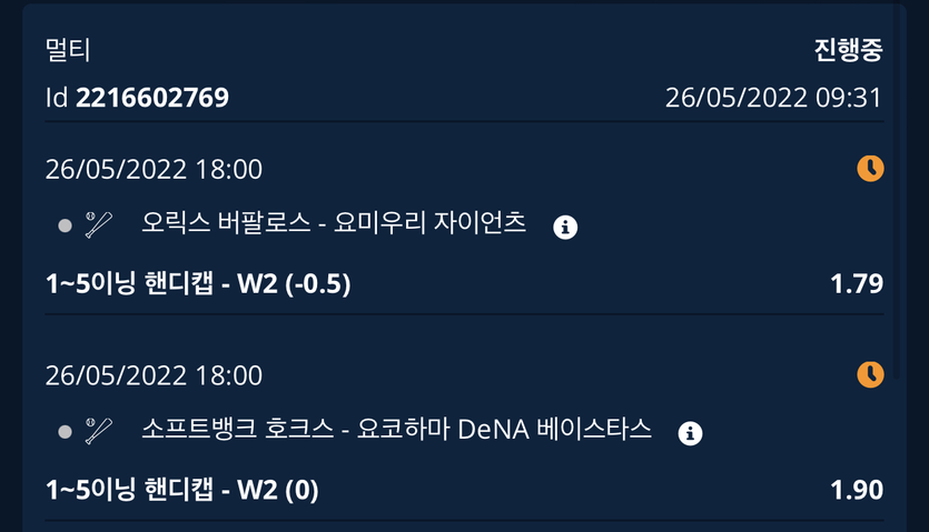 스포츠(0)