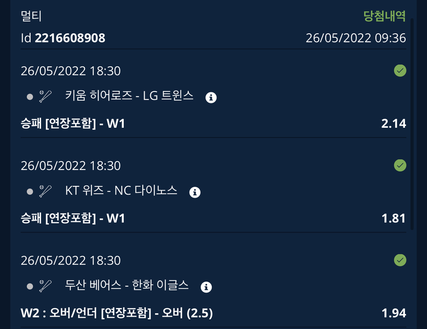 스포츠 후기(0)