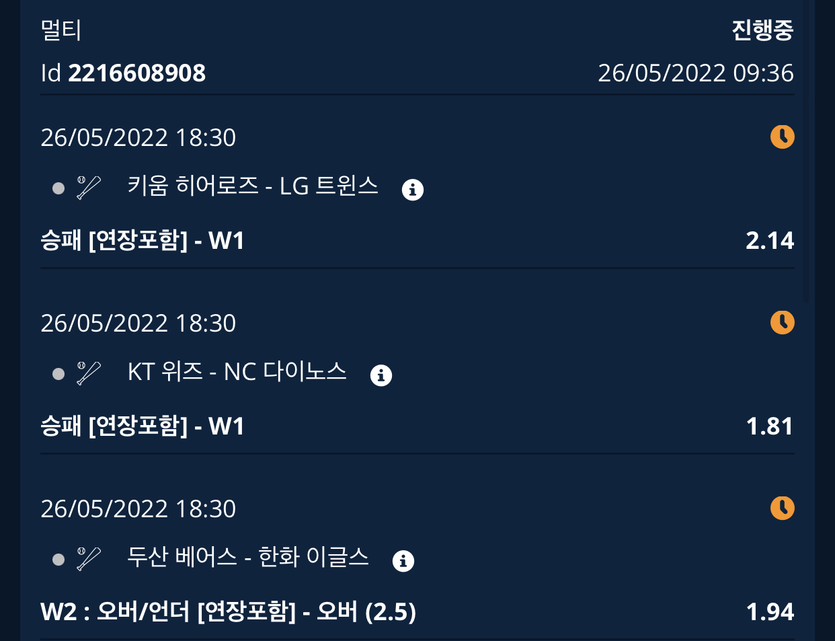 스포츠(1)