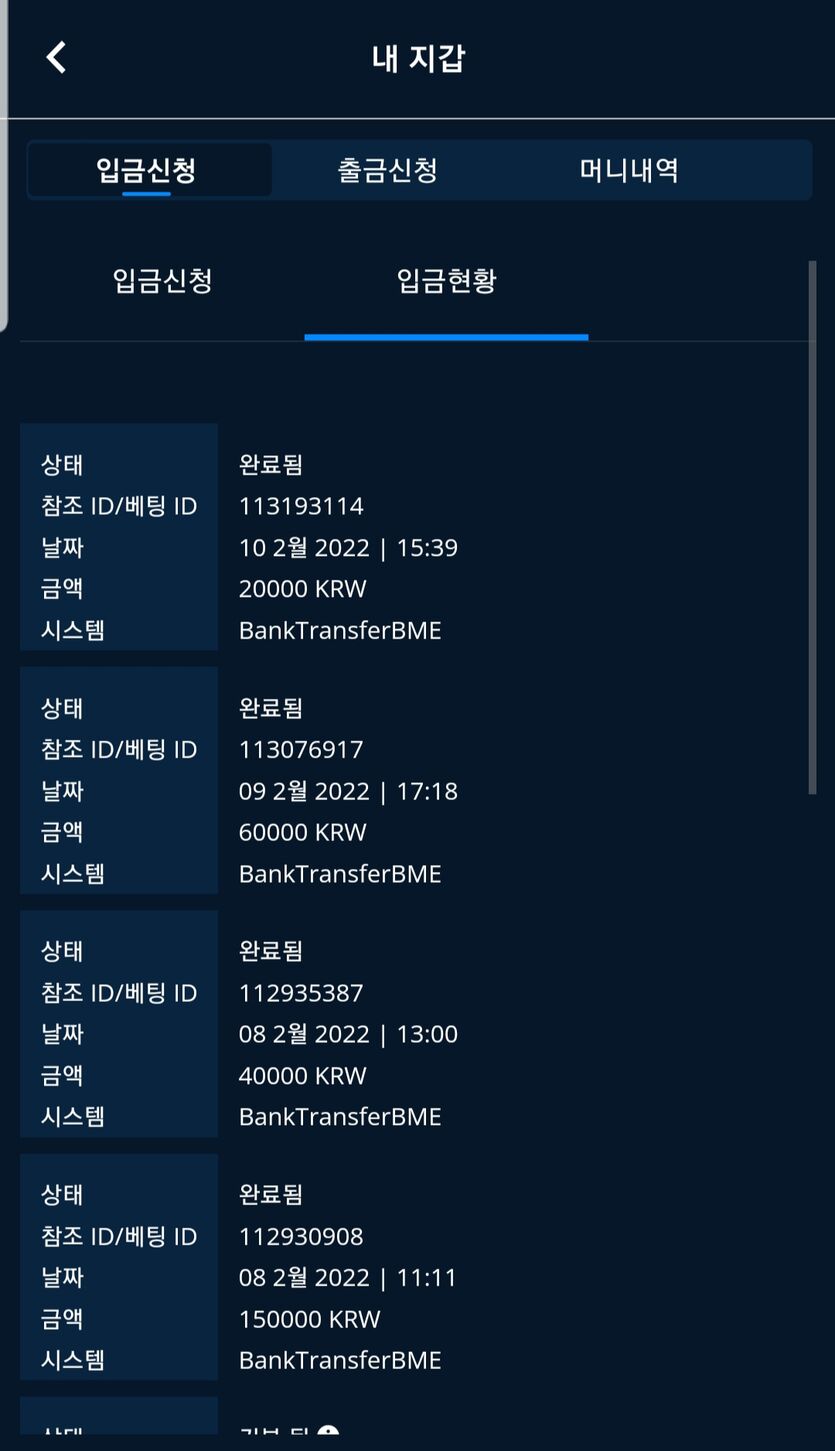 벳엔드 후기!(0)
