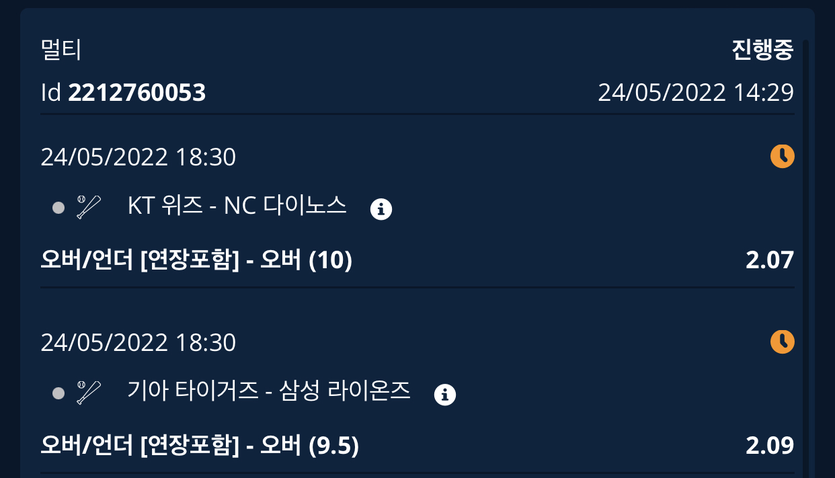 스포츠 후기(0)