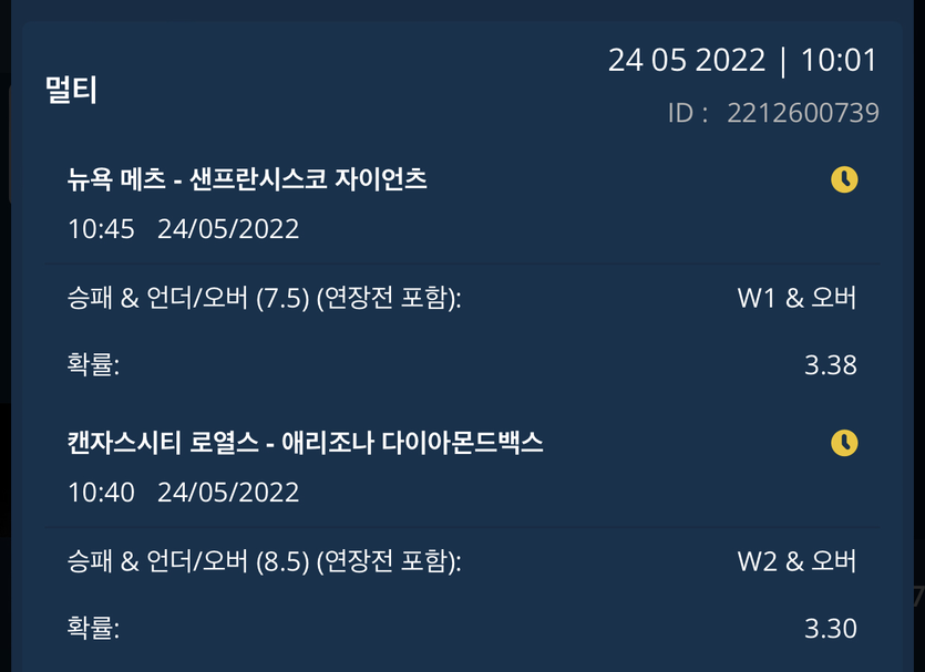 벳엔드 후기(0)