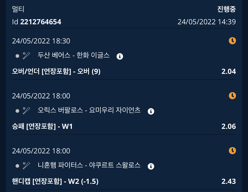 스포츠 후기2(0)