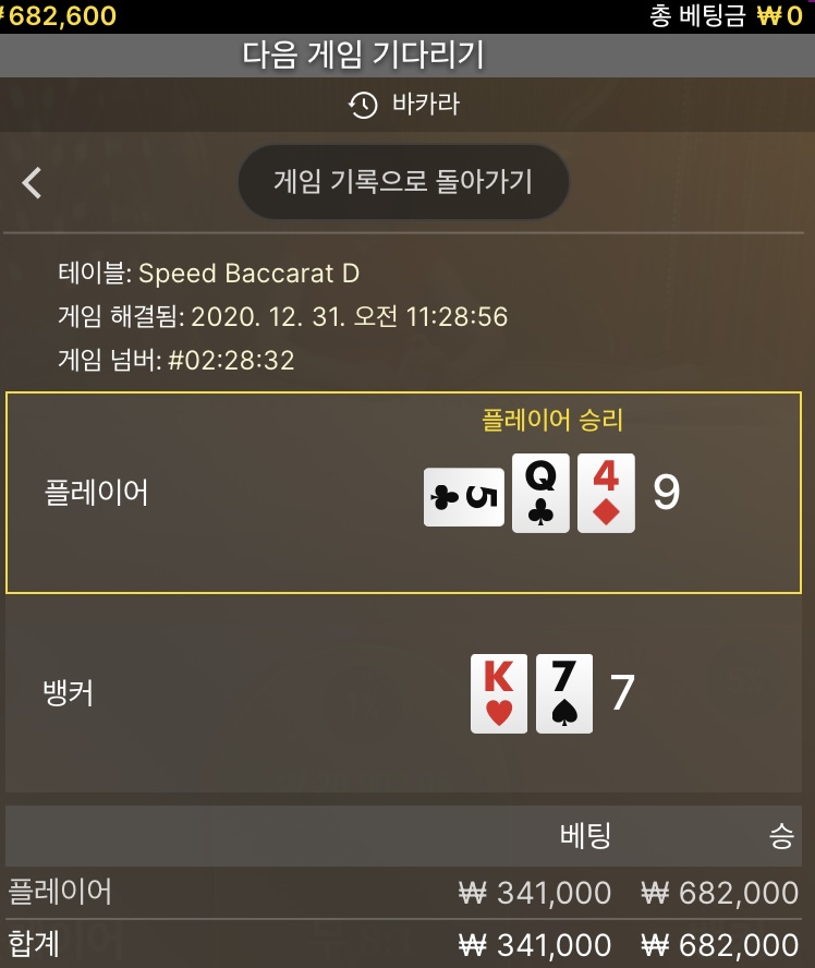 2깡이요 아휴(1)