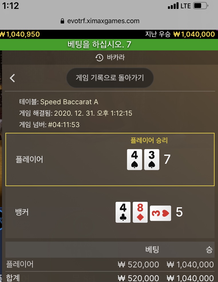 3깡 실패후 2깡 재도전요(1)