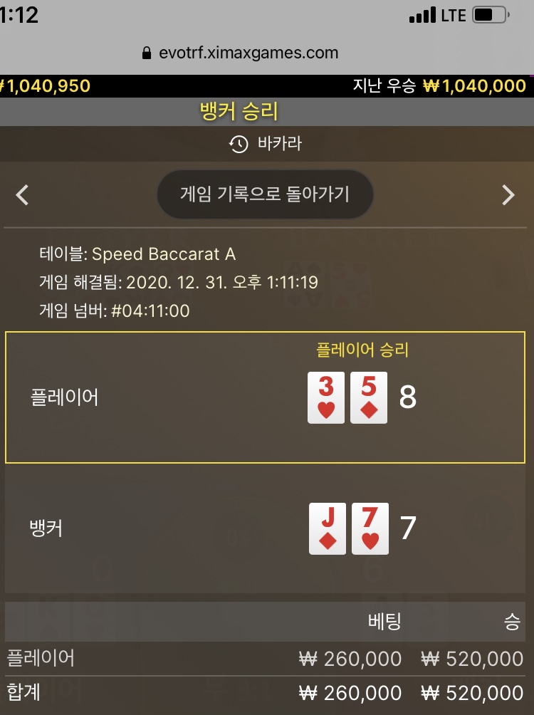 3깡 실패후 2깡 재도전요(0)