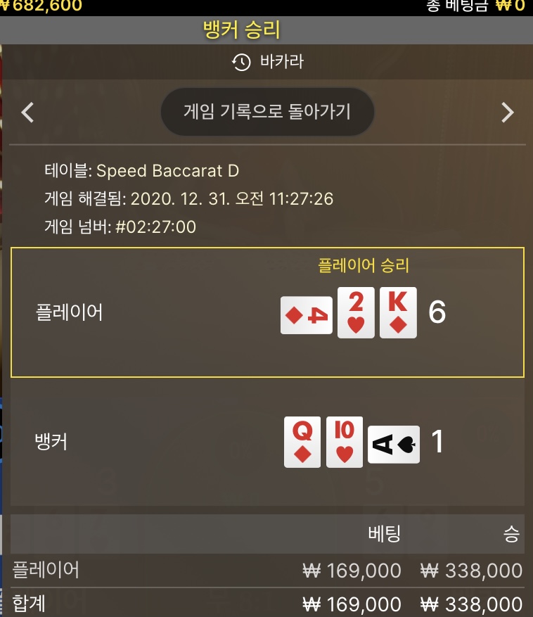 2깡이요 아휴(0)