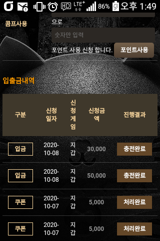 메가후기(0)