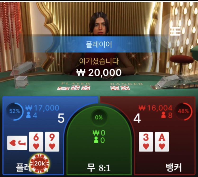 벳엔드 후기(0)