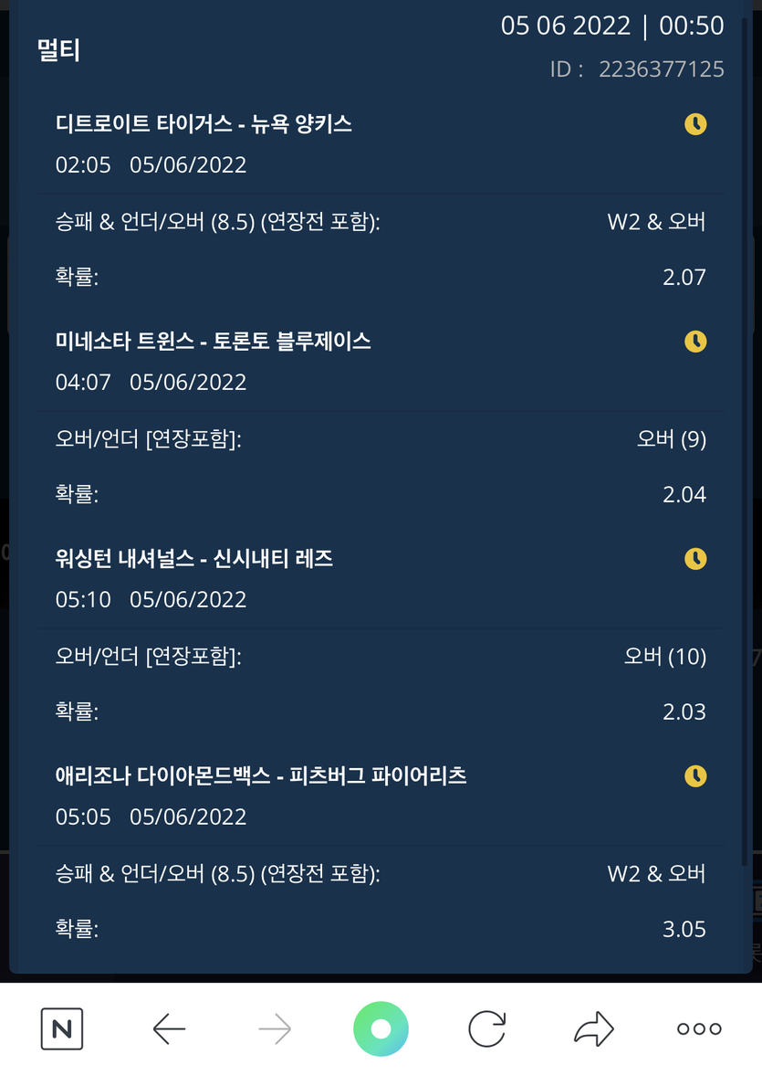 벳엔드 후기(0)