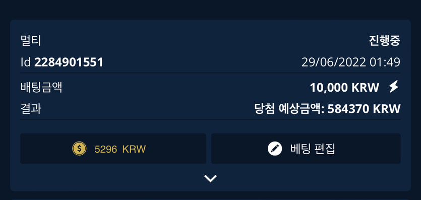 벳엔드 후기(0)