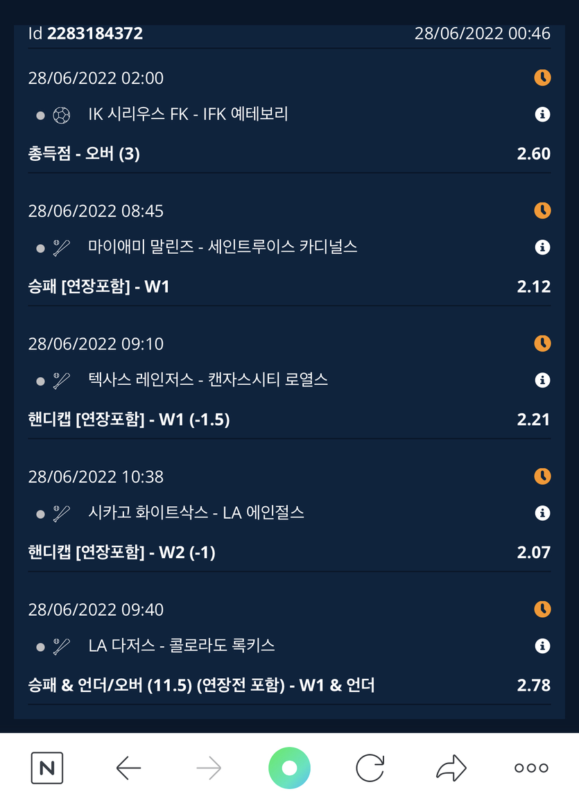 벳엔드 후기(0)