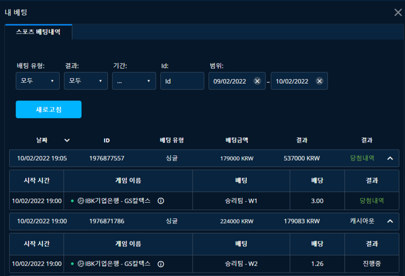 벳엔드 후기(0)