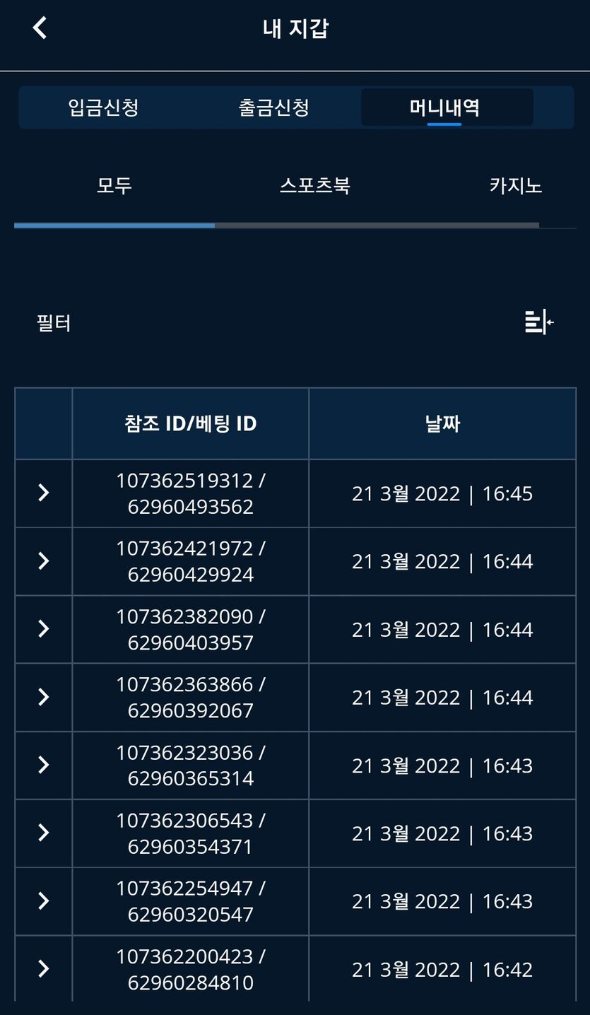 벳엔드 후기(0)