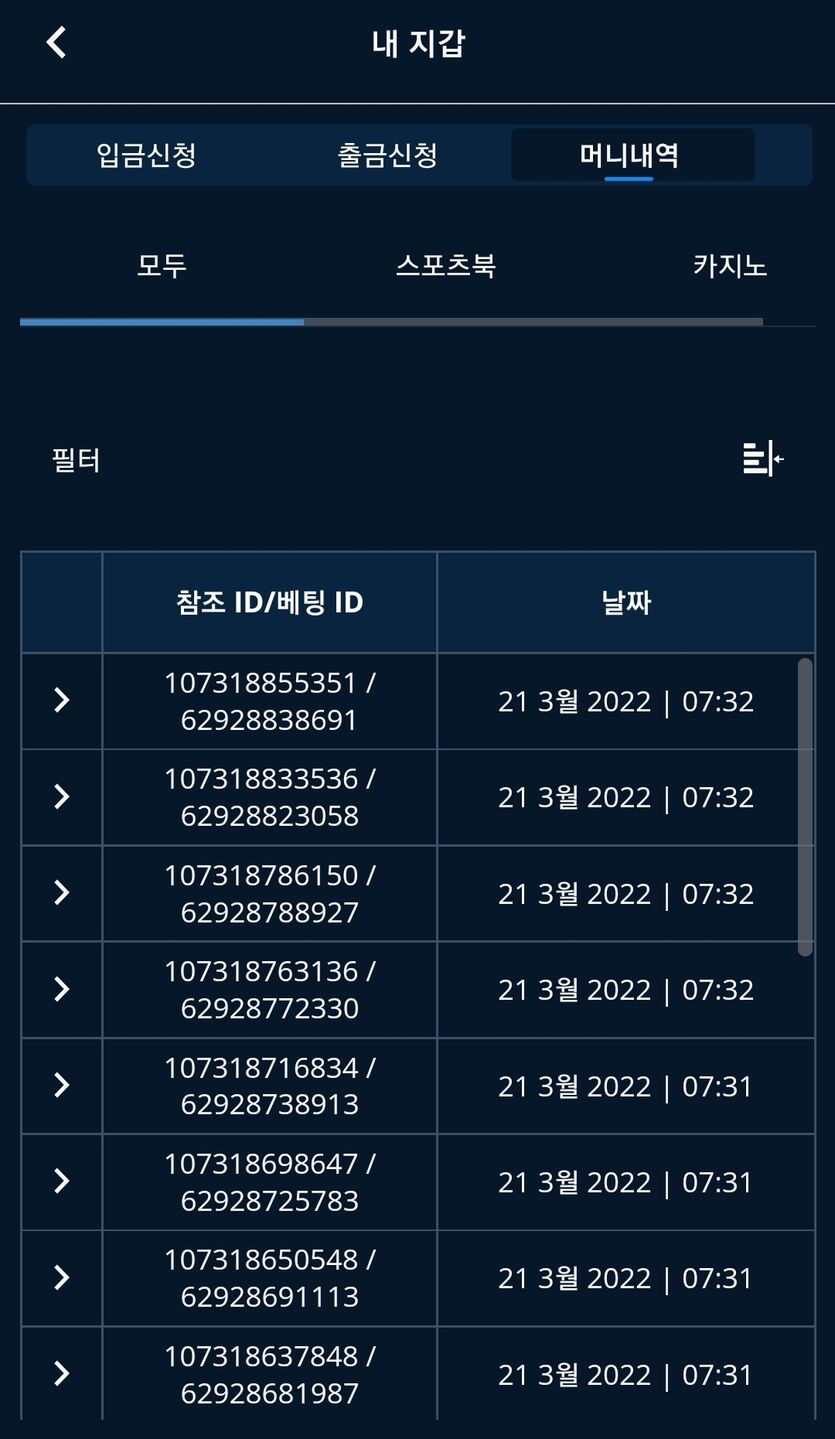 벳엔드 후기(0)