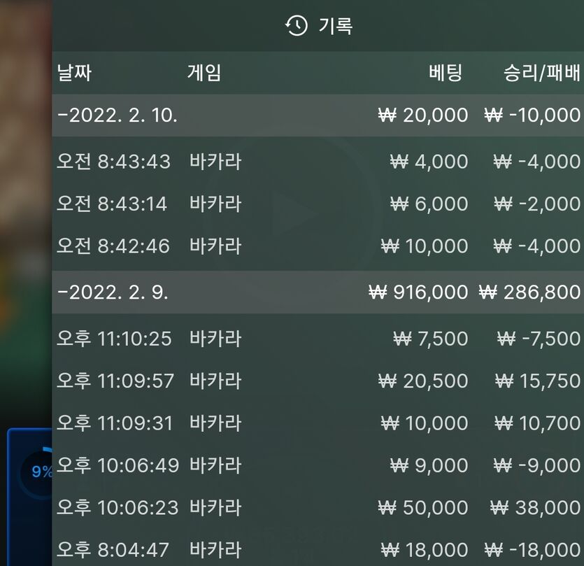 벳엔드후기(0)