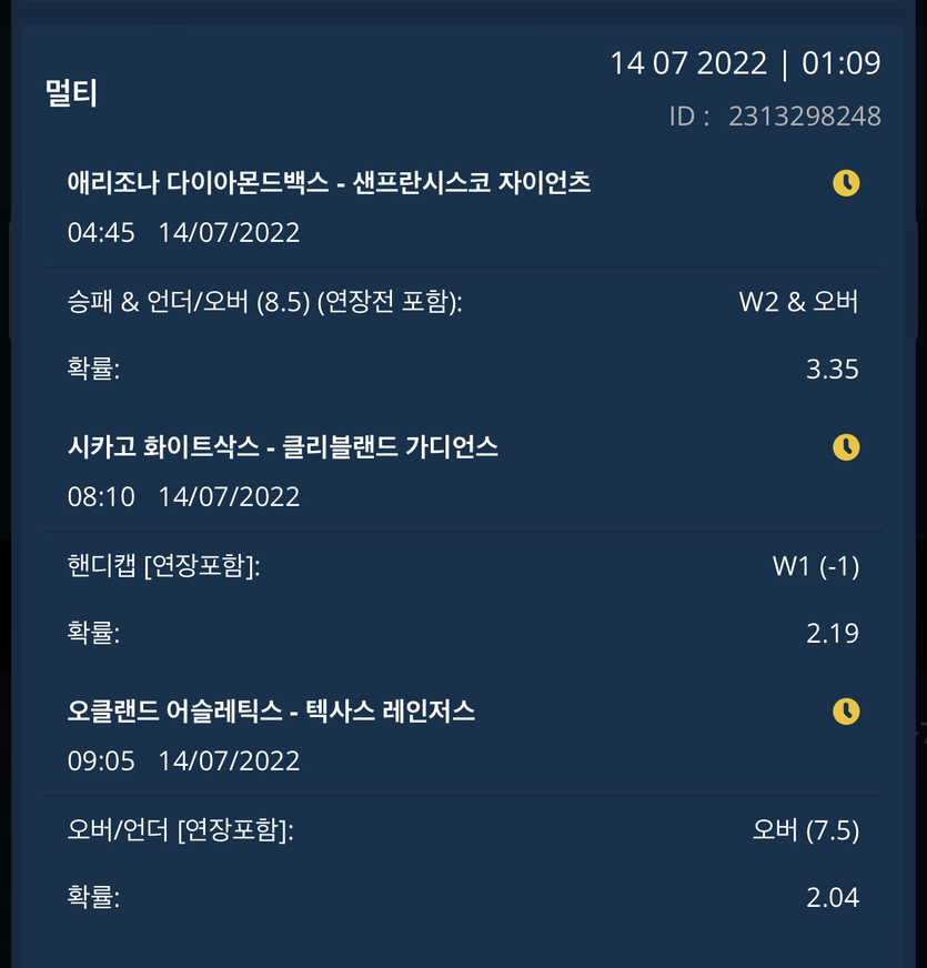 벳엔드 후기(0)