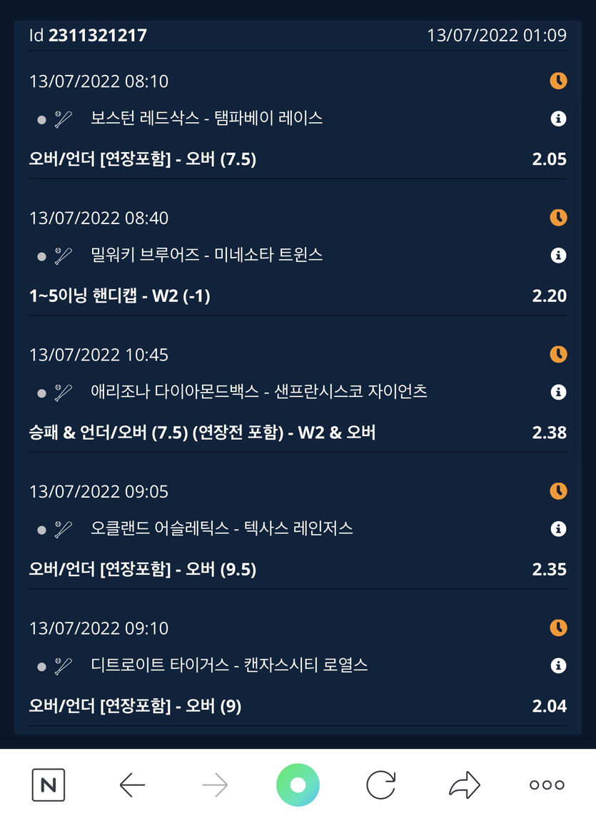 벳엔드 후기(0)