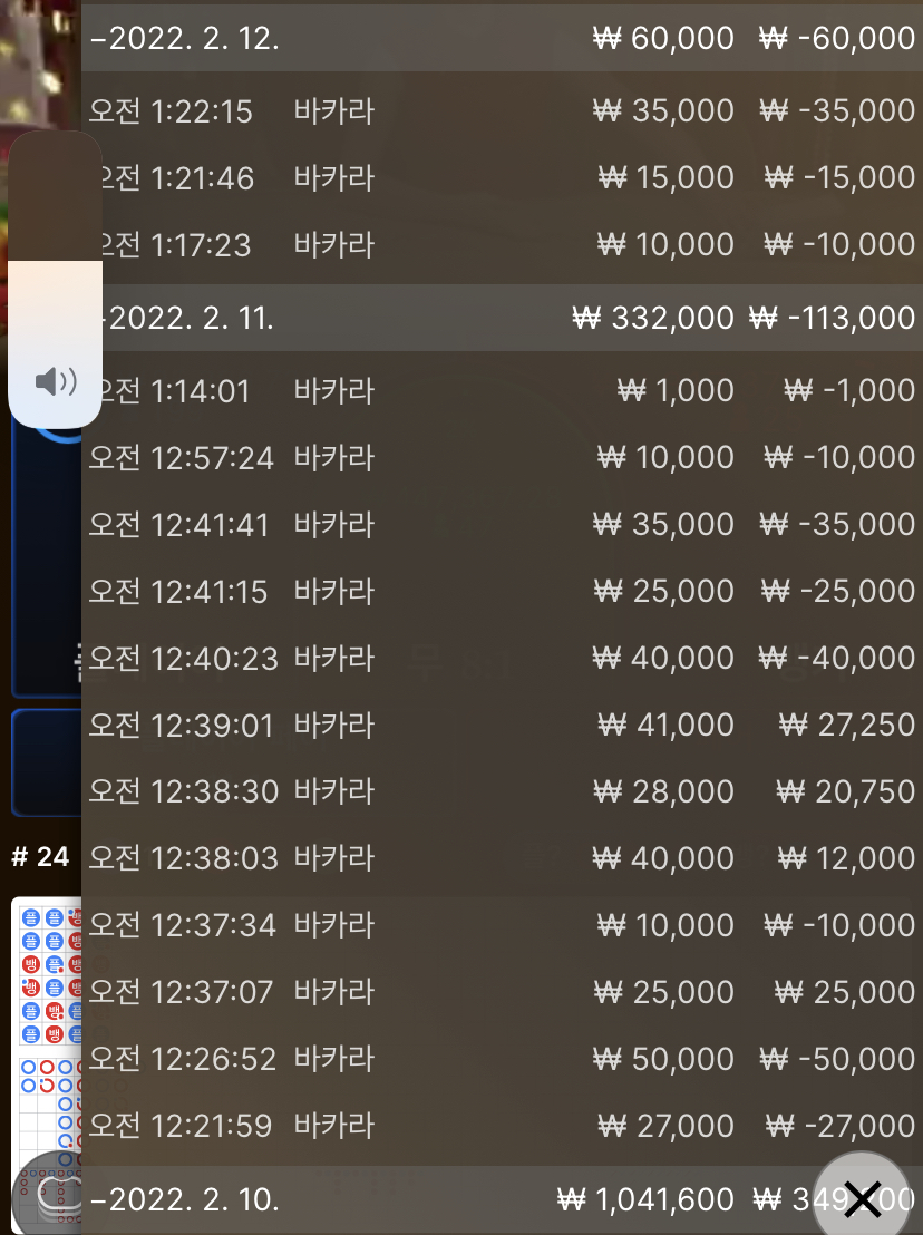 벳엔드후기(0)
