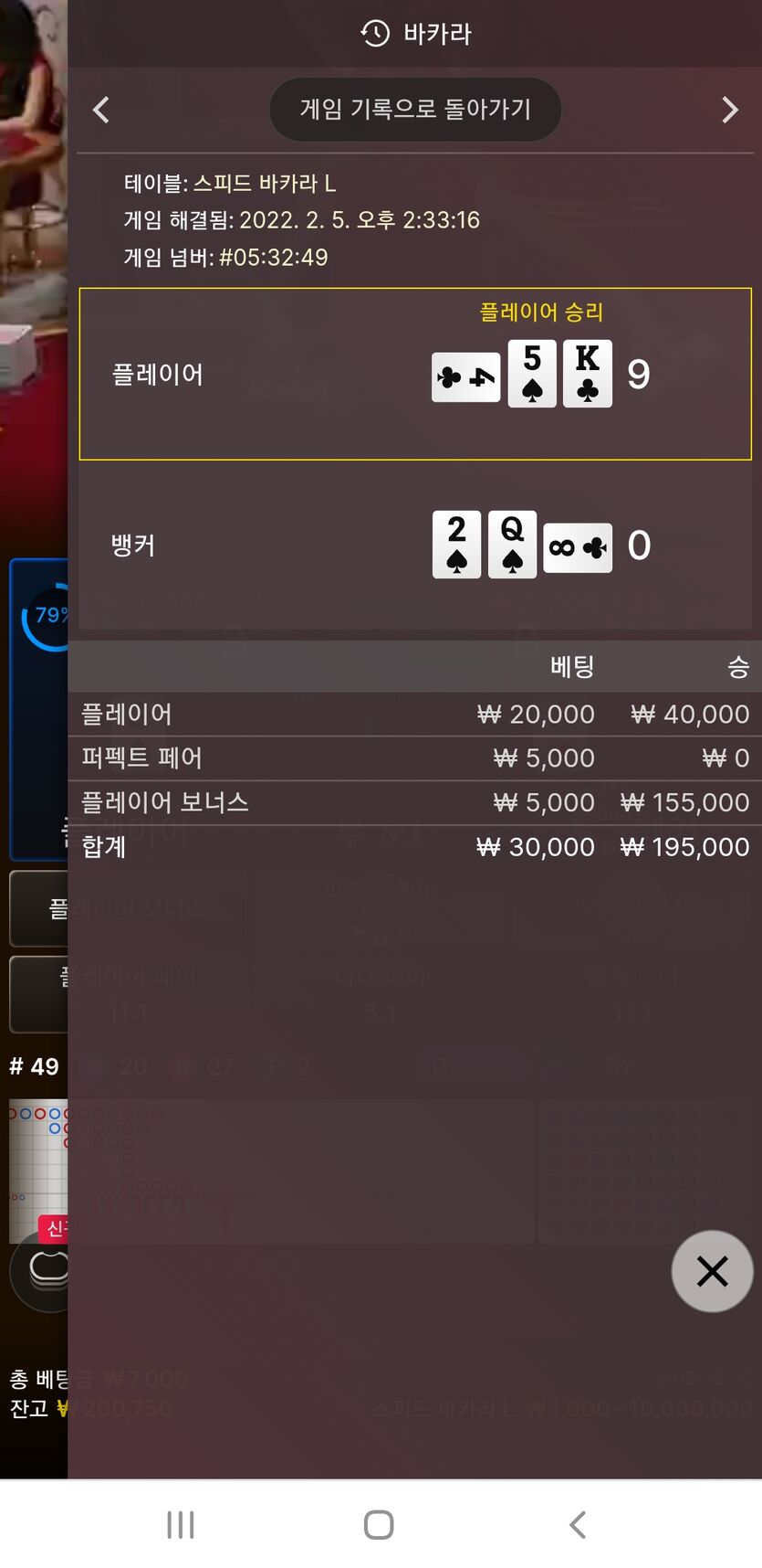 영구없다(0)