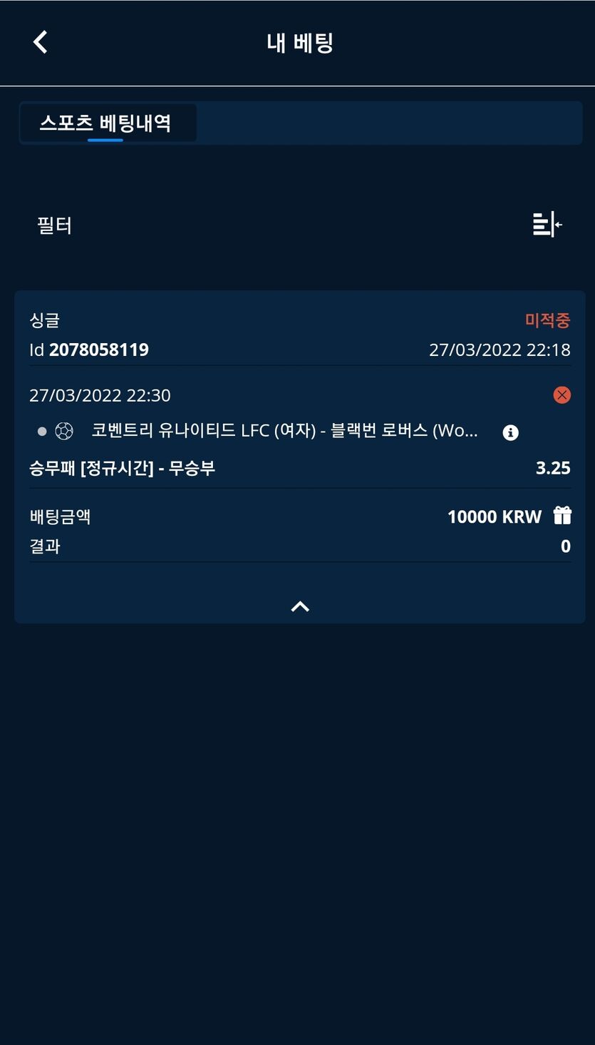 벳엔드 후기(0)
